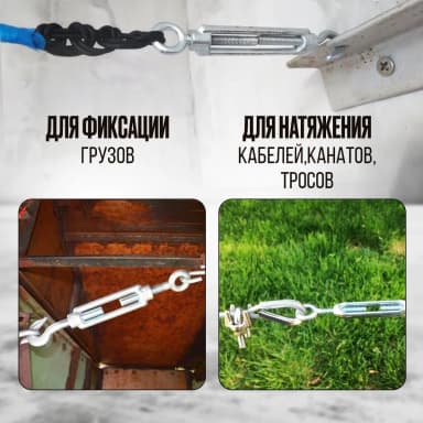Талреп вилка-вилка TOR М22 din1478 (закрытого типа) (Q) — фото 6