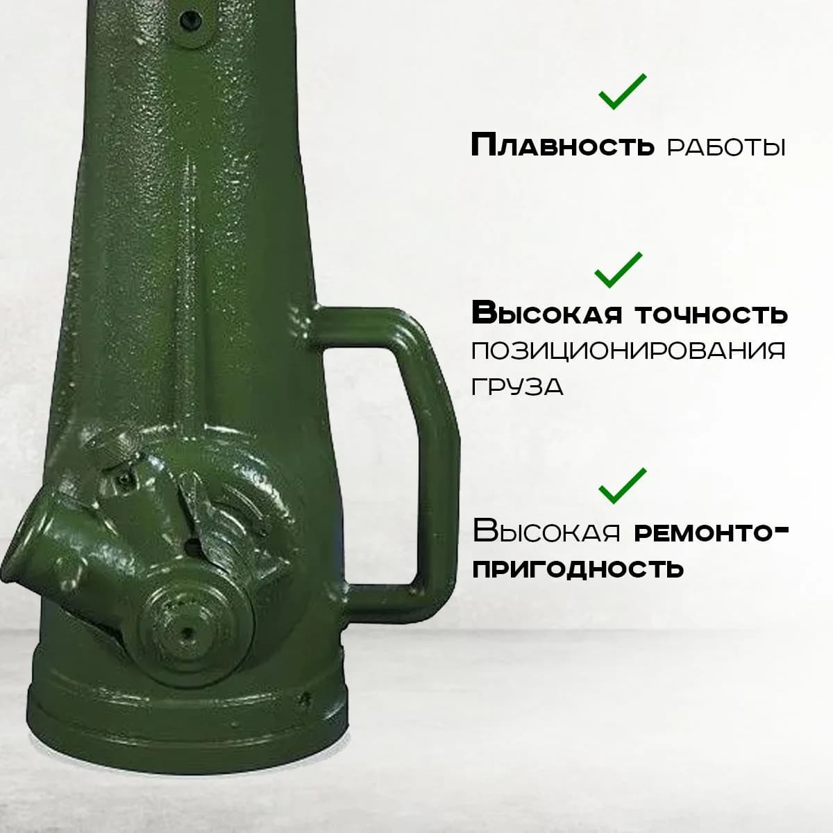 Домкрат винтовой TOR ДВ 3,2 т — фото 9